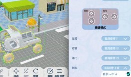 蛋仔派对最新爆料载具,创意无限，趣味横生！