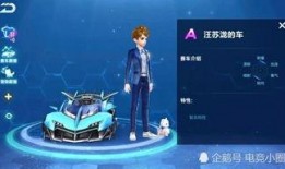 qq飞车最新爆料五月,QQ飞车全新爆料揭秘！”