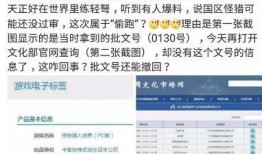 返场爆料最新情况查询网站,网站实时更新，揭秘幕后真相
